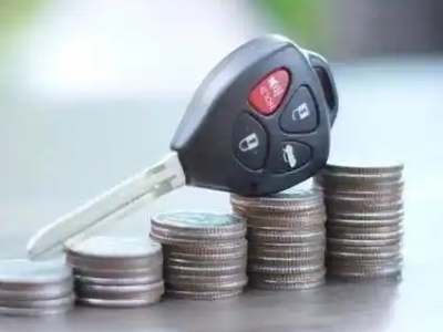 洛浦汽车抵押贷款需要些什么条件?